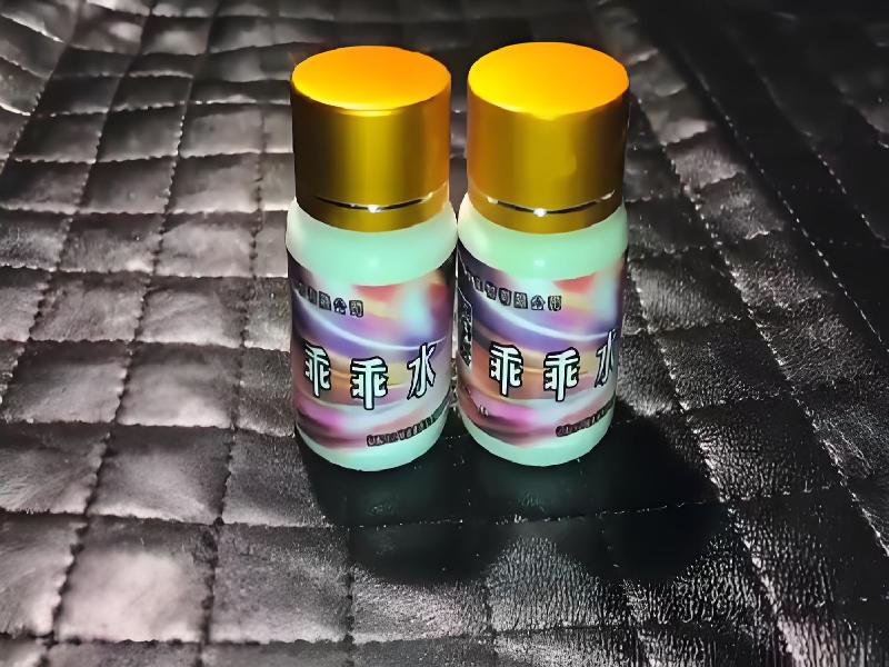 女士专用蓝精灵9395-Cgyb型号